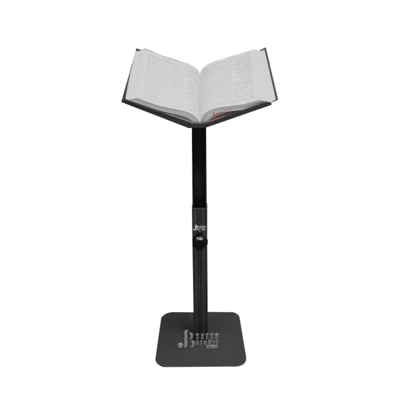 Adjustable Quran Stand