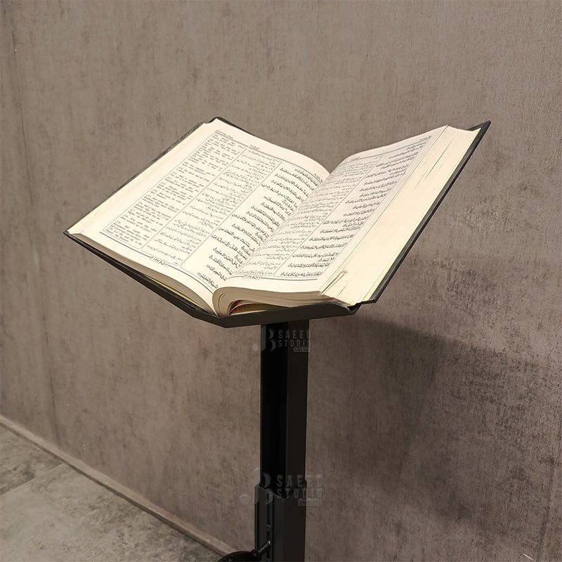 Adjustable Quran Stand