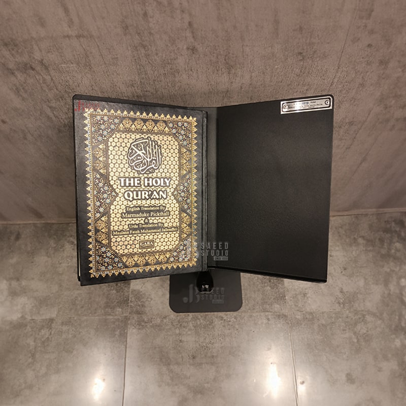 Adjustable Quran Stand